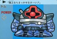 発売日 1989/01/01 メーカー 天田印刷 型番 - 備考 レア度：ノーマルSDガンダム PPカード2弾こちらの商品は発売された年代が古いため、多少の経年劣化が見られる場合がございます。予めご了承ください。 関連商品はこちらから 天田印刷　
