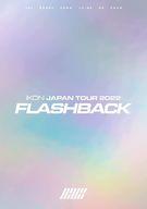 【中古】洋楽DVD iKON / iKON JAPAN TOUR 2022 FLASHBACK [初回生産限定版]