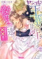 発売日 2022/10/15 メーカー ハーパーコリンズ・ジャパン 型番 - JAN 9784596754530 中古注意事項 版数(初版、2版など)、出版社、帯の有無、内容物の種類を選ぶことは出来ません。タイトルに内容物が明記されている場合のみ対応しております。ご了承お願い致します。 関連商品はこちらから ハーパーコリンズ・ジャパン　