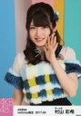 【中古】生写真(AKB48・SKE48)/アイドル/AKB48 村山彩希/上半身・白青黄水色衣装・左手ポーズ/AKB48 2017年9月度 net shop限定個別生写真「ハイテンションファー」衣装