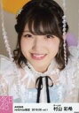 【中古】生写真(AKB48・SKE48)/アイドル/AKB48 村山彩希/バストアップ・背景カラフル傘/AKB48 2018年6月度 net shop限定個別生写真 vol.1