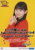 【中古】生写真(ハロプロ)/アイドル/モーニング娘。’22 11：モーニング娘。’22/岡村ほまれ/「モーニング娘。’22 25th ANNIVERSARY 〜SINGIN’ TO THE BEAT〜 加賀楓卒業スペシャル」コレクション生写真