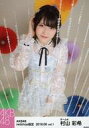 【中古】生写真(AKB48・SKE48)/アイドル/AKB48 村山彩希/全身・アングル上から・背景カラフル傘/AKB48 2018年6月度 net shop限定個別生写真 vol.1
