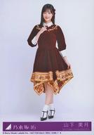 【中古】生写真(坂道シリーズ)/アイドル/乃木坂46 9：山下美月/CD「人は夢を二度見る」初回仕様限定盤(Type-D)(SRCL-12486〜7)封入特典生写真