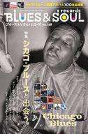 【中古】音楽雑誌 BLUES ＆ SOUL RECORDS 2022年12月号 ブルース＆ソウル・レコーズ