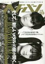 【中古】音楽雑誌 ヘドバン vol.39