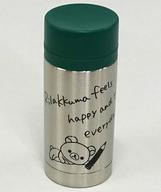 【中古】マグカップ・湯のみ リラックマファクトリー ステンレスボトル 「リラックマ」 上新電機対象商品購入特典