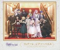 【中古】パズル HFフィナーレ 「劇場版 Fate/stay night[Heaven’s Feel] III.spring song×ufotable Caf..