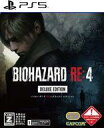 【中古】PS5ソフト BIOHAZARD RE:4 DELUXE EDITION (18歳以上対象)