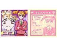 楽天市場】フレッシュプリキュア! 桃園ラブの通販