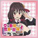 【中古】バッジ・ピンズ(キャラクター) ゆんゆん スクエア缶バッジ 「この素晴らしい世界に祝福を!紅伝説」