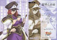 【中古】アニメ系トレカ/ノーマルカード/Venus Idol Project ギャラクシーエンジェル Edition NO_036[ノーマルカード]：フォルテ・シュトーレン
