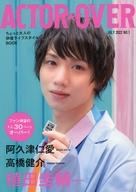 ͥåȥå׽ٲϲŷԾŹ㤨֡š۷ǽ ACTOR OVER 2022ǯ7 NO.1פβǤʤ780ߤˤʤޤ