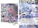 【中古】ポストカード 白骨大王 イラストカード&ポストカード 「GRANBLUE FANTASY-グランブルーファンタジー-」 2020年バレンタイン・ホワイトデーキャンペーン