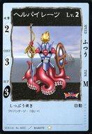 ͥåȥå׽ٲϲŷԾŹ㤨֡šۥ˥ϥȥ쥫//󥹥饯/ɥ饴󥯥ȡɥ ֡2 SERIAL No.0257[]إѥ졼 Lv.2פβǤʤ200ߤˤʤޤ