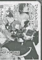 ͥåȥå׽ٲϲŷԾŹ㤨֡šۥ˥å ꡼եåȡҢ ХåɥΥҥž䡢ǤĤ꤬ȤʷΥƤޤ󡪡 TO֥å饤󥹥ȥŵڡѡ / ׻ҡפβǤʤ590ߤˤʤޤ