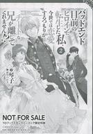 ͥåȥå׽ٲϲŷԾŹ㤨֡šۥ˥å ꡼եåȡҢ ХåɥΥҥž䡢ǤĤ꤬ȤʷΥƤޤ󡪡(2 TO֥å饤󥹥ȥŵڡѡ / ׻ҡפβǤʤ590ߤˤʤޤ