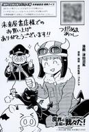 ͥåȥå׽ٲϲŷԾŹ㤨֡šۥ˥å ꡼եåȡҢ ⳦μϲ桹!(4 ̤貰Źŵڡѡ / ľơפβǤʤ1,040ߤˤʤޤ