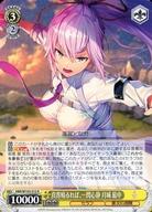 【中古】ヴァイスシュヴァルツ/R/キャラ/ブースターパック ヘブンバーンズレッド HBR/W103-012[R]：真宵晴るれば、一閃心静 月城 最中(3)