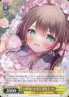 【中古】ヴァイスシュ