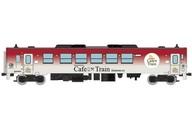 【新品】鉄道模型 1/150 島原鉄道キハ2550形 2552A・Cafe Train Kamone.co(かもねこ) 「鉄道コレクション」 [326496]