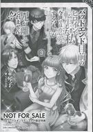 ͥåȥå׽ٲϲŷԾŹ㤨֡šۥ˥å ꡼եåȡҢ ХåɥΥҥž䡢ǤĤ꤬ȤʷΥƤޤ󡪡(3 TO֥å饤󥹥ȥŵڡѡ / ׻ҡפβǤʤ590ߤˤʤޤ