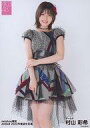 【中古】生写真(AKB48・SKE48)/アイドル/AKB48 村山彩希/膝上・衣装黒/AKB48 net shop限定 2022年福袋生写真