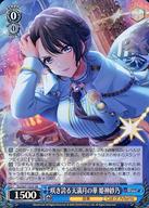 発売日 2023/04/21 メーカー ブシロード 型番 - 備考 分類：キャラ/レア度：SRシリーズ：ブースターパック D4DJ Groovy Mix商品解説■｢D4DJ Groovy Mix｣がヴァイスシュヴァルツに参戦!◇ネオスタンダード構築区分｢DJ/｣で始まるカード番号のカードのみでデッキを組むことができます。 関連商品はこちらから ブシロード　