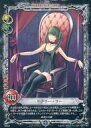 【中古】アニメ系トレカ/N/CHARACTER CARD/D.Gray-man TRADING CARD GAME ブースター第6弾『紅蓮を刻みし巨槌』 06024 N ：リナリー リー