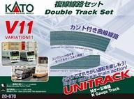 【新品】鉄道模型 1/150 UNITRACK V11 複線線路セット バリエーション11 [20-870]