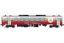 【新品】鉄道模型 1/150 島原鉄道キハ2550形 2553・Ca