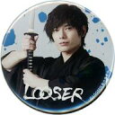 【中古】バッジ・ピンズ 崎山つばさ(佐藤重文(シゲ))/LOOSER トレーディング缶バッジ 「舞台『LOOSER～失い続けてしまうアルバム～』」