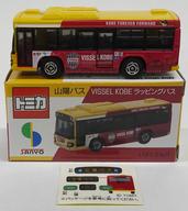 【中古】ミニカー 1/136 いすゞ エルガ 山陽バス VISSEL KOBE ラッピングバス(イエロー×レッド) 「トミカ」