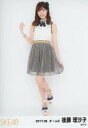 【中古】生写真(AKB48・SKE48)/アイドル/SKE48 後藤理沙子/全身/SKE48 2017年6月度 ランダム生写真