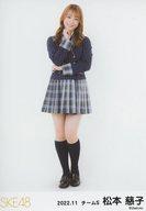 【中古】生写真(AKB48・SKE48)/アイドル/SKE48 松本慈子/全身/SKE48 2022年11月度 ランダム生写真(チームS)