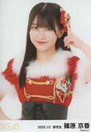 【中古】生写真(AKB48・SKE48)/アイドル/SKE48 篠原京