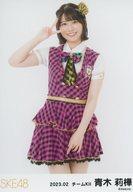 【中古】生写真(AKB48・SKE48)/アイドル/SKE48 青木莉