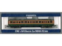 【中古】鉄道模型 1/150 国鉄電車 モハ112-2000形(湘南色) [2382]