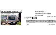 楽天市場】相鉄8000系の通販 楽天市場】相鉄8000系の通販