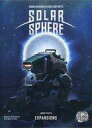 【中古】ボードゲーム ソーラー・スフィア: エキスパンション (Solar Sphere: Expansions)