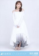 【中古】生写真(乃木坂46)/アイドル/乃木坂46 秋元真夏/全身/「ここにはないもの」WebShop 限定ランダム生写真