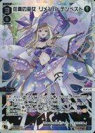 šۥ/LR//[WXDi-P13]֡ѥå CONCORD DIVA WXDi-P13-006[LR]դ Сƥڥ