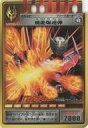 【中古】アニメ系トレカ/LEVEL4/仮面ライダー龍騎 アドベントカード 「てれびくん」2002年11月号付録 EX-017 LEVEL4 ：飛龍爆連弾