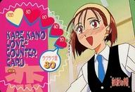 šۥ˥ϥȥ쥫/ޥPP λ 10[Ρޥ]KARE KANO LOVE2 COUNTER CARD ֥80