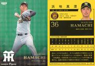 【中古】BBM/レギュラーカード/BBM 阪神タイガース ベースボールカード2023 T17[レギュラーカード]：浜地真澄(キラカード版)