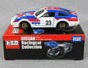 【中古】ミニカー フェアレディZ 300ZX 1985/全日本ラリーチャンピオンカー #23(ホワイト×ブルー×レッド) 「トミカ ニッサンレーシングカーコレク...