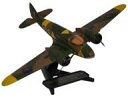 【中古】ミニカー 1/72 Airspeed Ox Ford MP425 / G-AITB RAF Museum Hendon(迷彩) [OX72AO001]