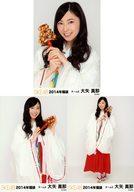 【中古】生写真(AKB48 SKE48)/アイドル/SKE48 ◇大矢真那/2014年 福袋生写真 3種コンプリートセット