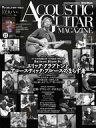 【中古】音楽雑誌 付録付)ACOUSTIC GUITAR MAGAZINE 2023年6月号 VOL.96 アコースティックギターマガジン