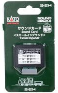 【中古】鉄道模型 1/150 サウンドカード スモールイングランド [22-221-4]